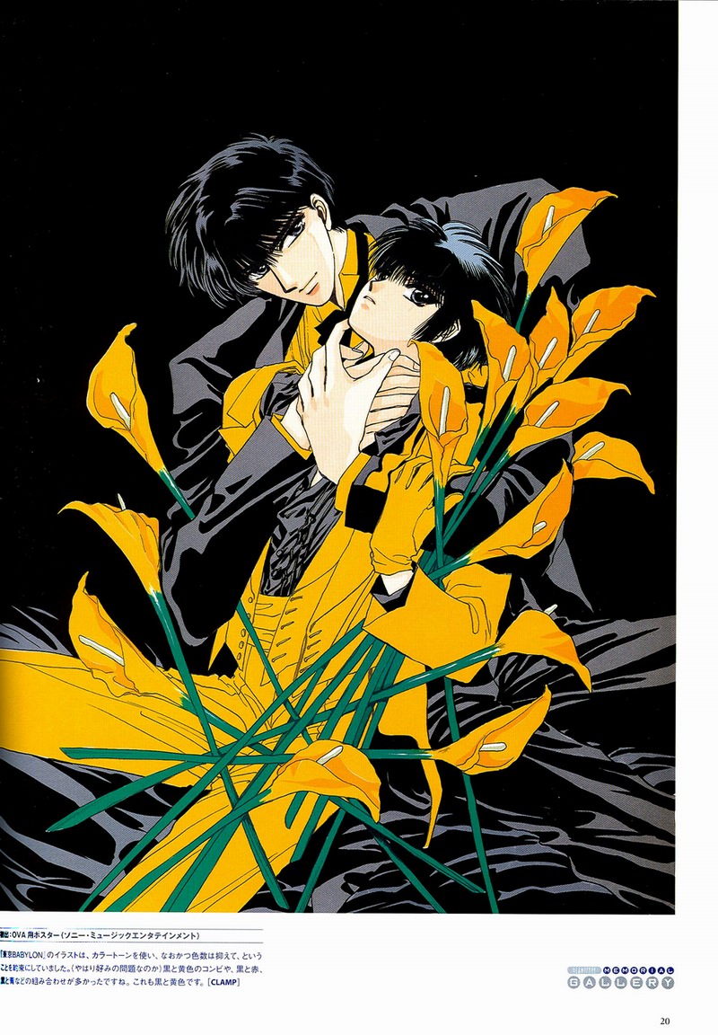 The Miracle of Clamp Vol. 3 Ch. 3 第22页