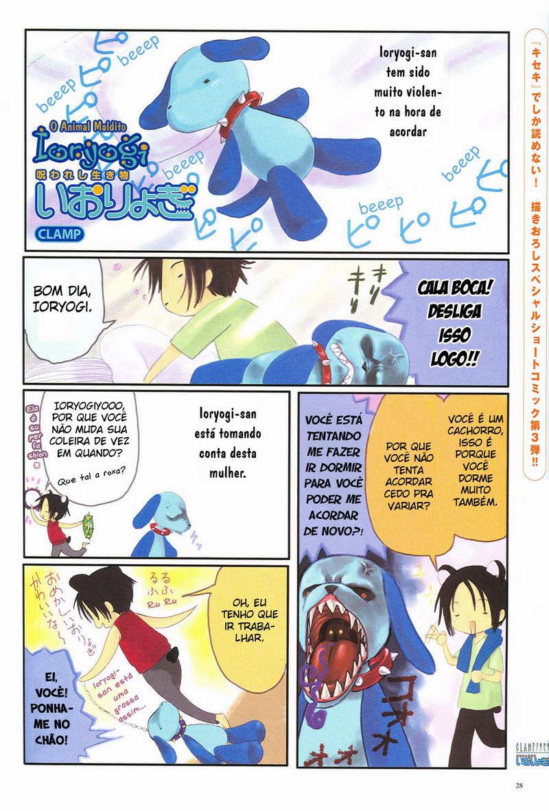The Miracle of Clamp Vol. 3 Ch. 3 第30页
