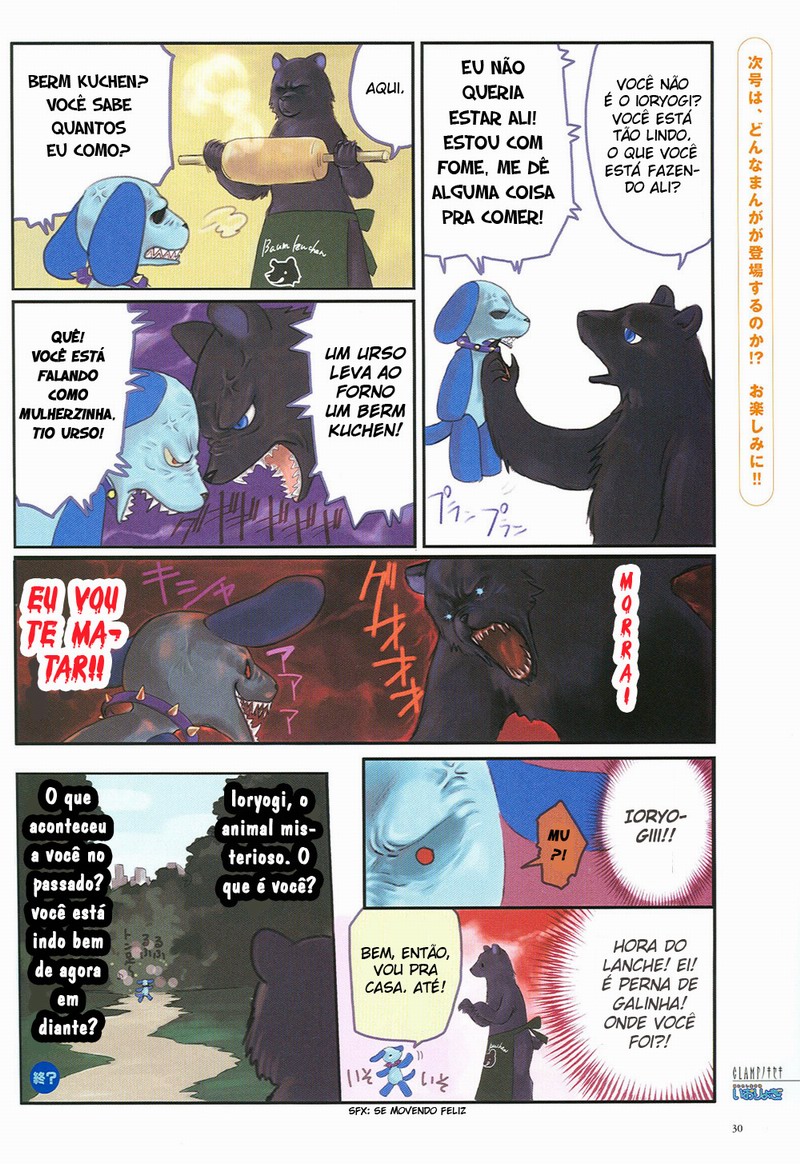The Miracle of Clamp Vol. 3 Ch. 3 第32页