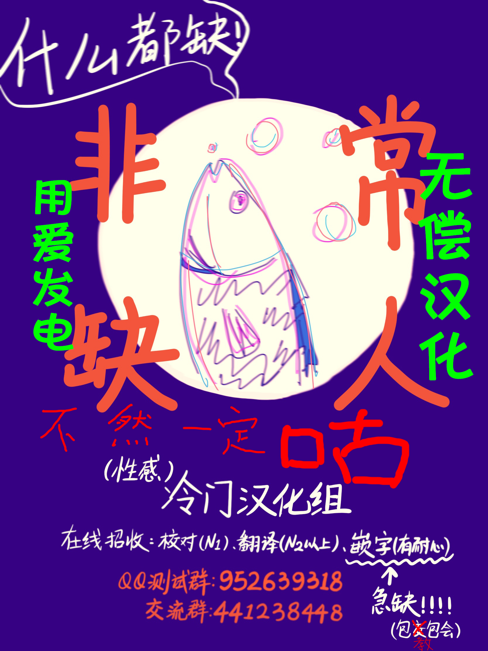 Asako Vol. 1 Ch. 3 第27页