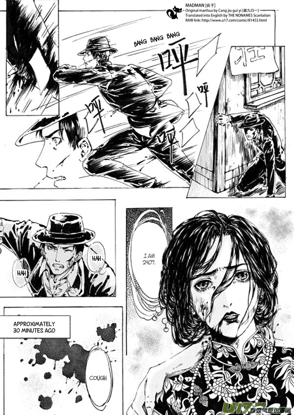 Madman 第5页