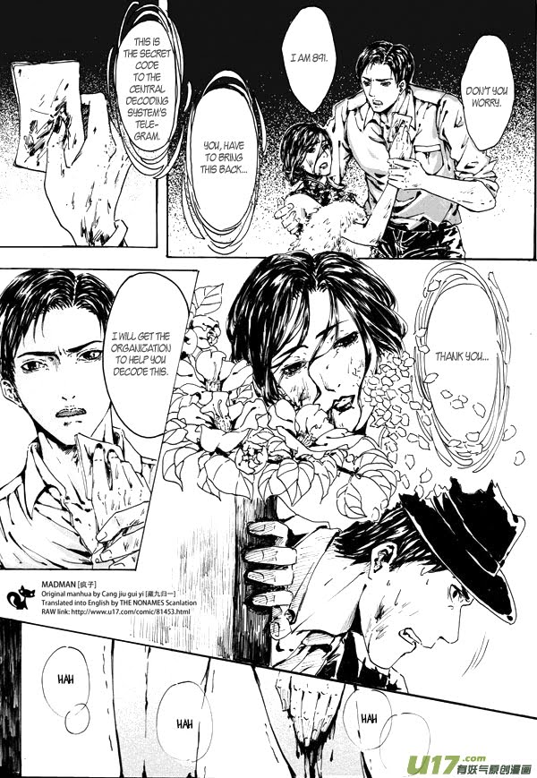 Madman 第6页