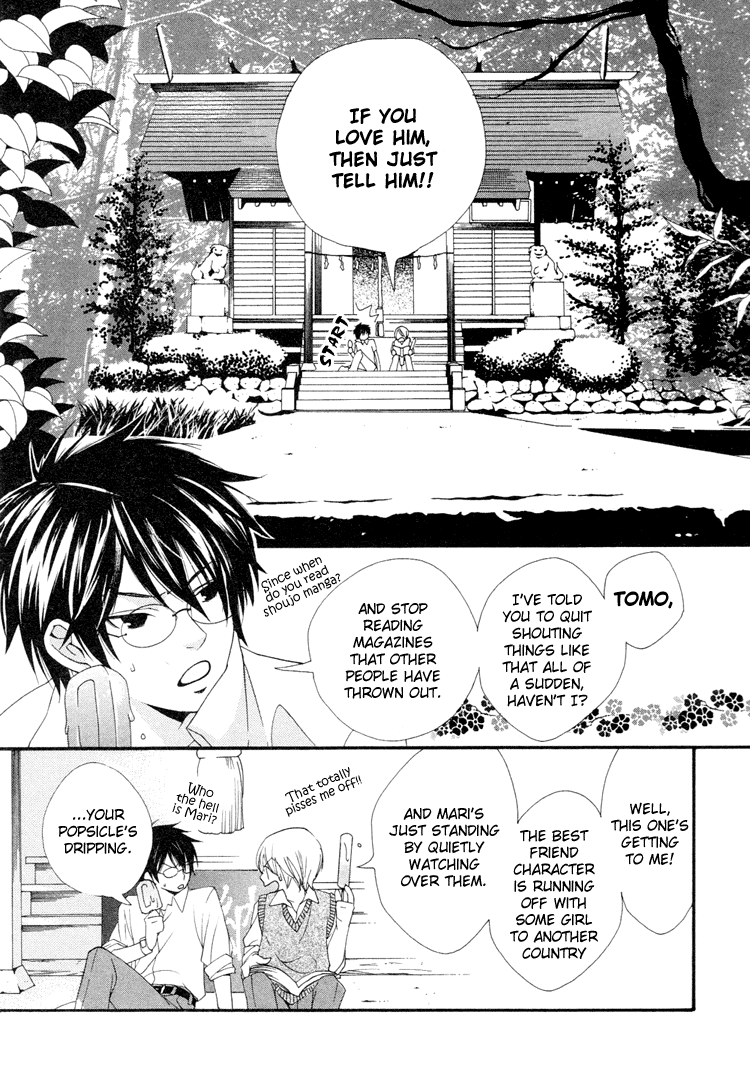 Maigo Lost Children 第11页