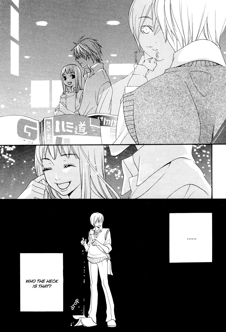 Maigo Lost Children 第15页