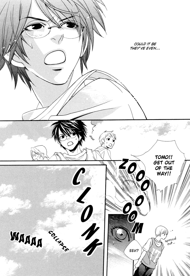 Maigo Lost Children 第19页
