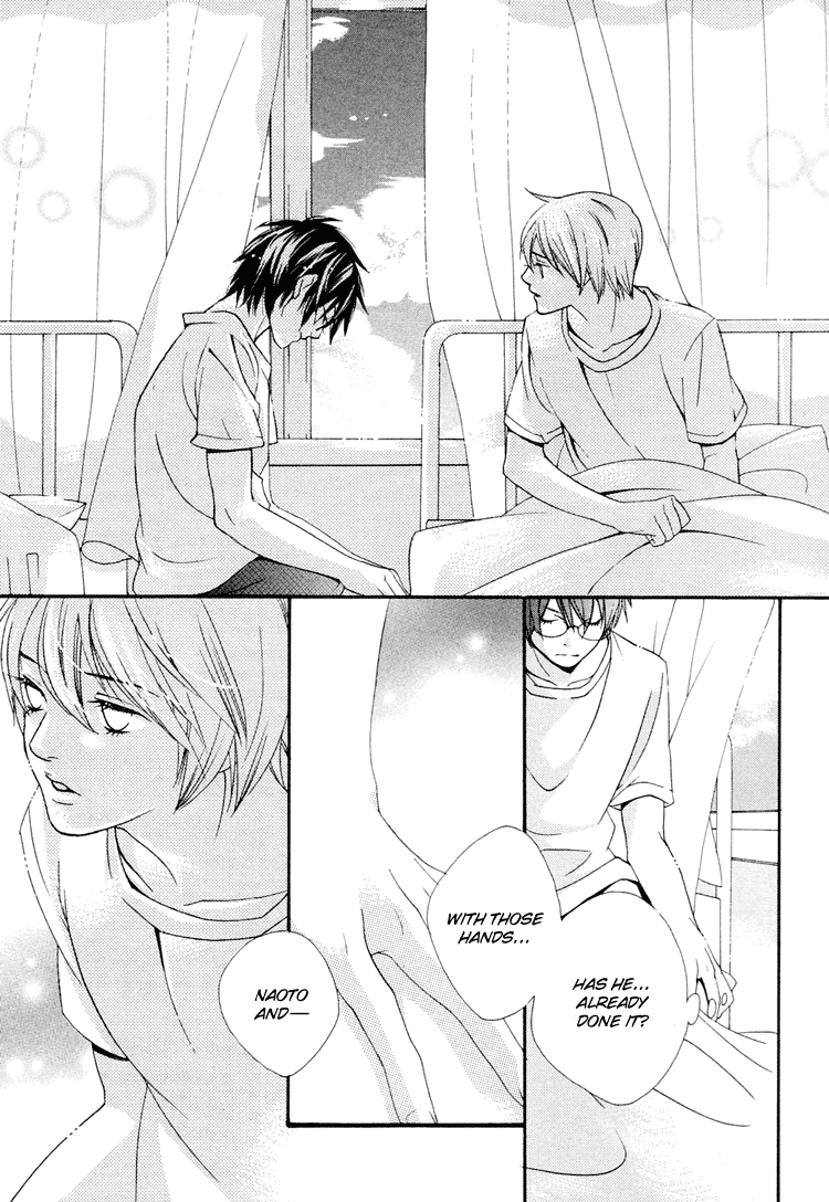 Maigo Lost Children 第21页