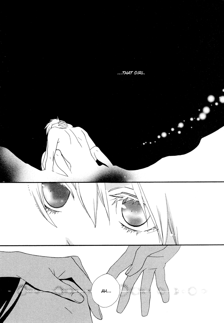 Maigo Lost Children 第22页