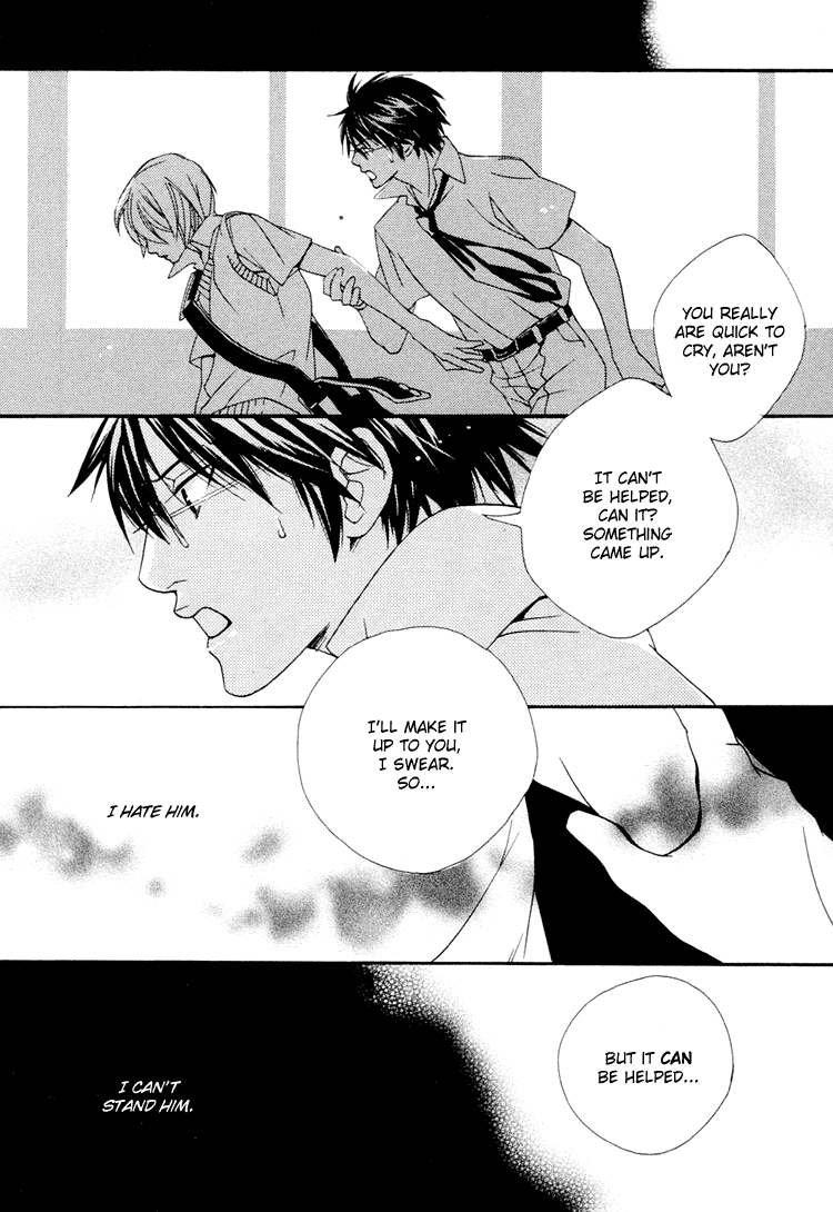Maigo Lost Children 第26页