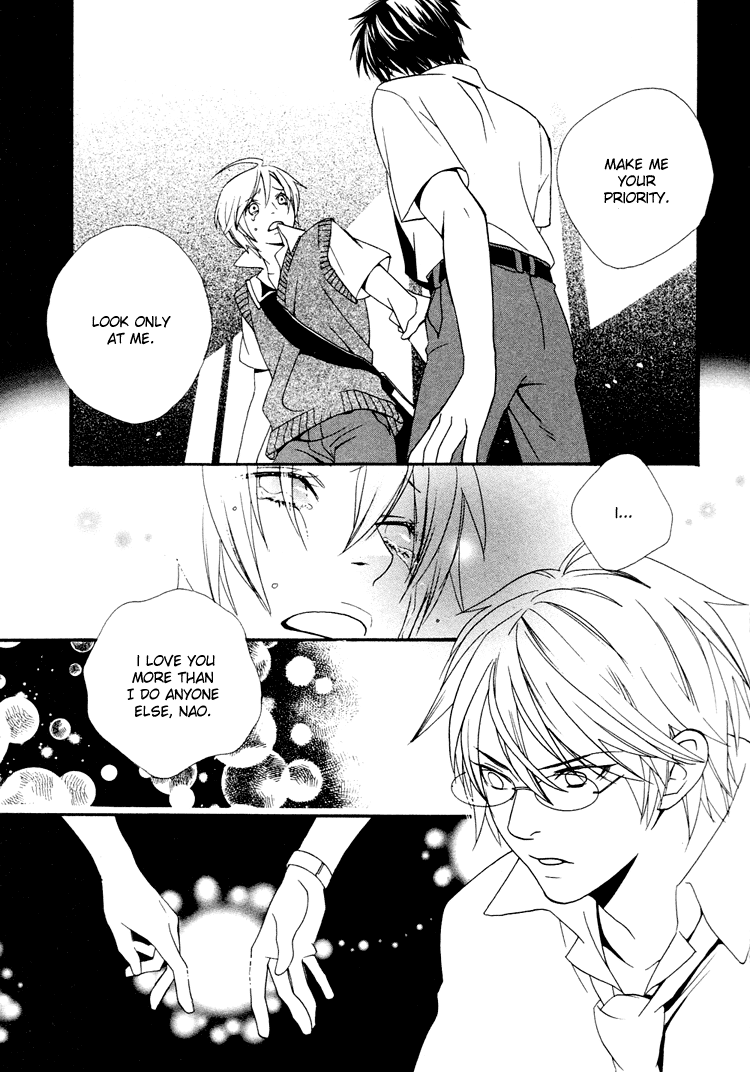 Maigo Lost Children 第27页