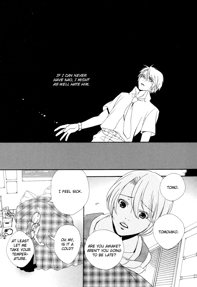 Maigo Lost Children 第28页