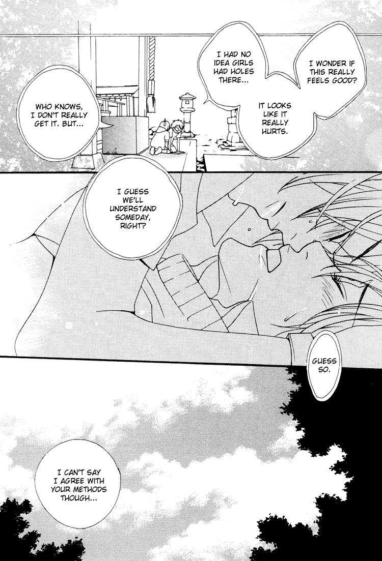 Maigo Lost Children 第38页