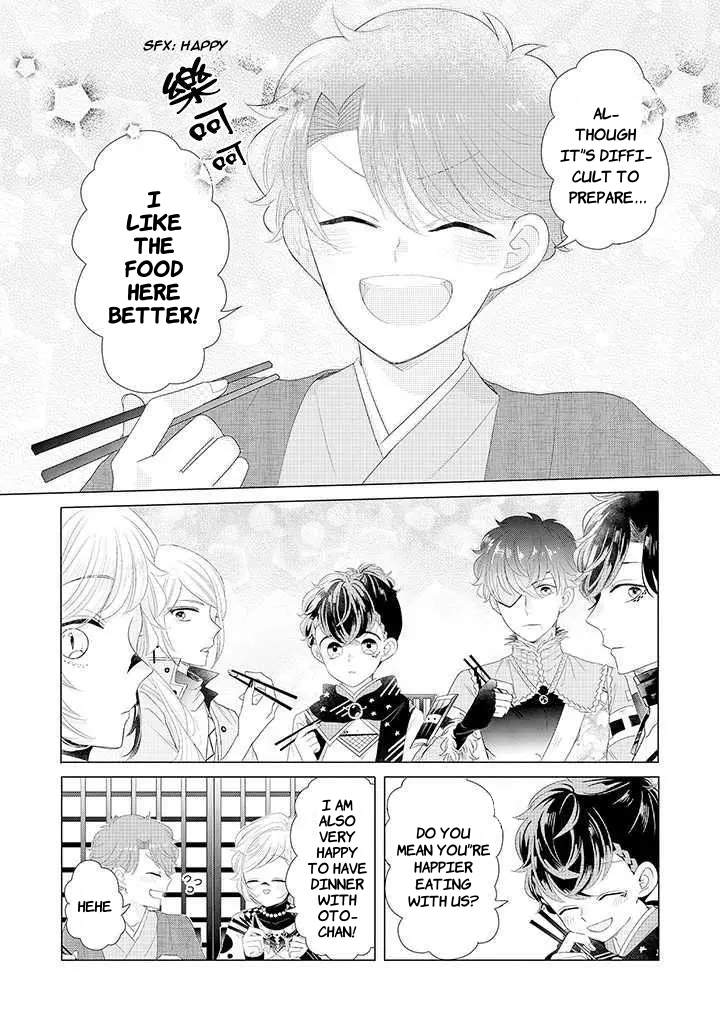 Otoge ni Trip shita Ore ♂ Reload Vol. 1 Ch. 1 第14页