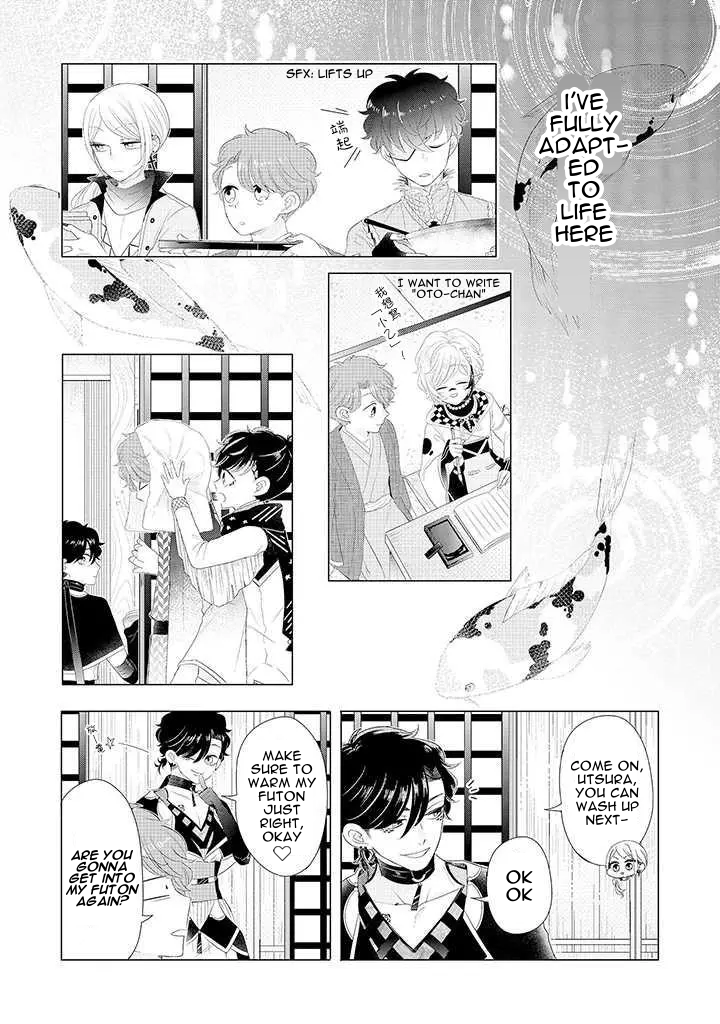 Otoge ni Trip shita Ore ♂ Reload Vol. 1 Ch. 1 第15页