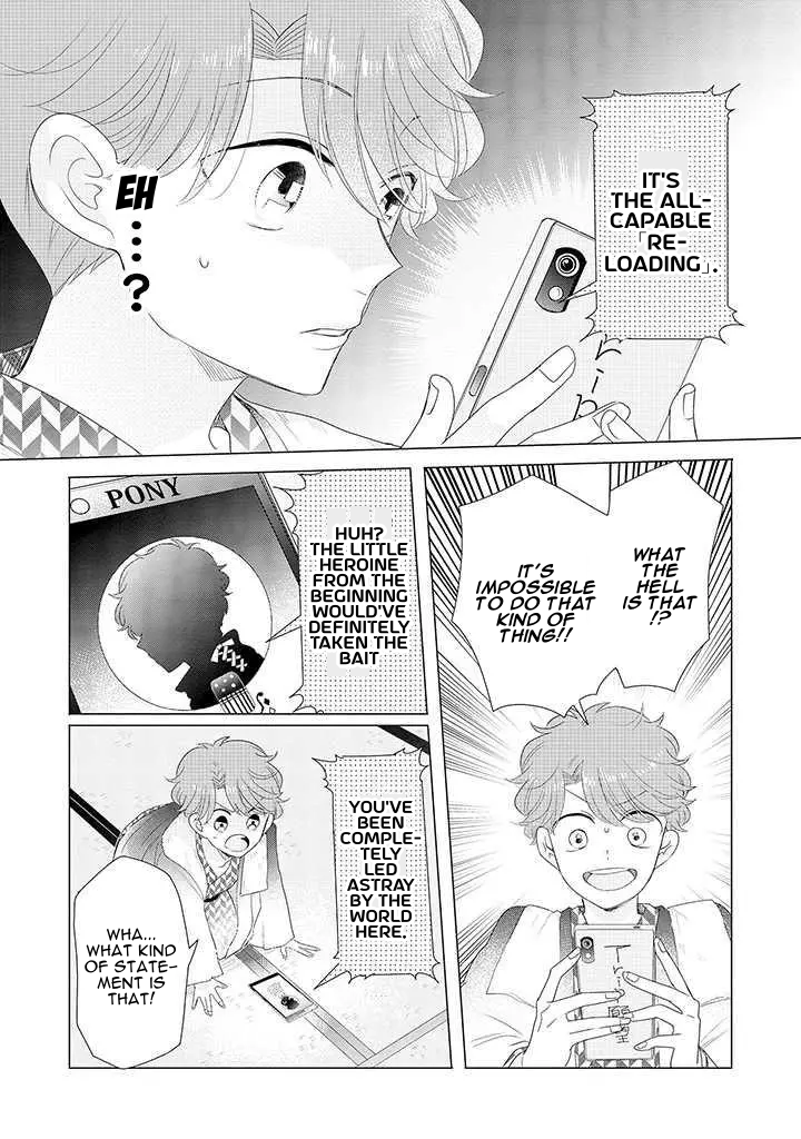 Otoge ni Trip shita Ore ♂ Reload Vol. 1 Ch. 1 第18页