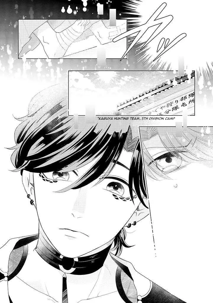 Otoge ni Trip shita Ore ♂ Reload Vol. 1 Ch. 1 第22页
