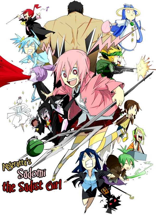 Sadomi the Sadist Girl Strikes Back 第2页