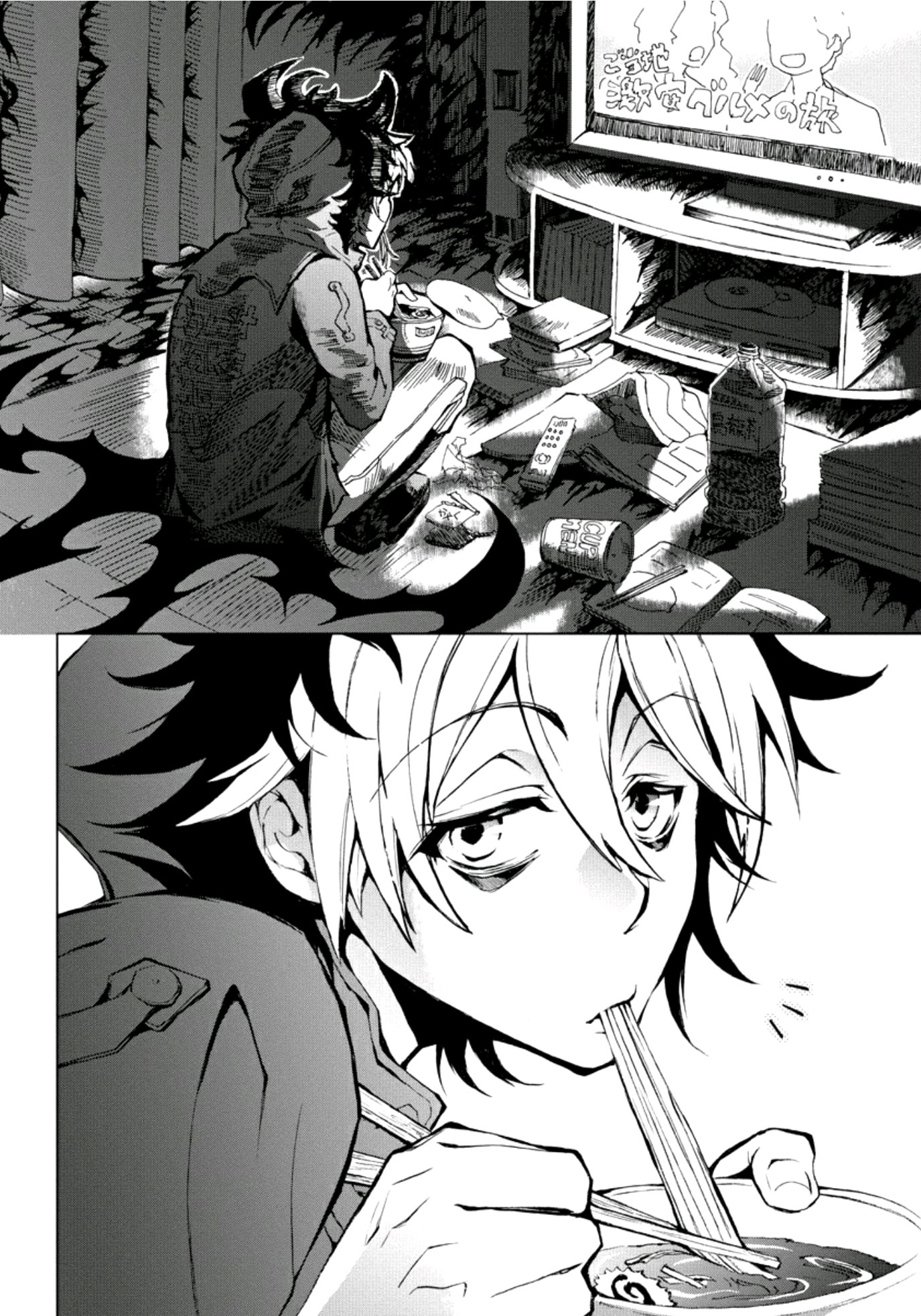 Servamp Vol. 1 Ch. 1 第12页