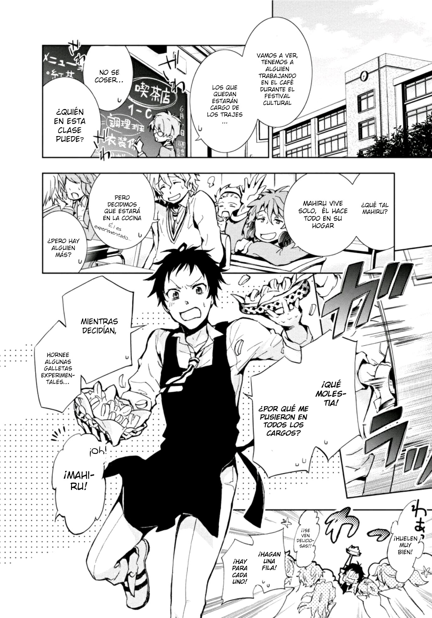 Servamp Vol. 1 Ch. 1 第8页