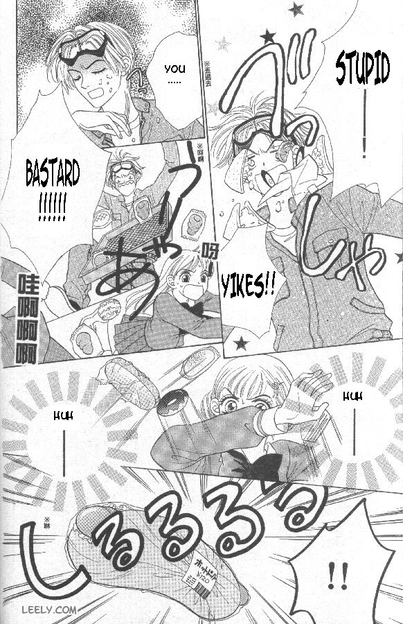 BxB Brothers Vol. 1 Ch. 2 第16页