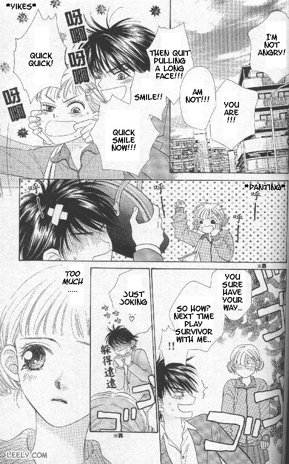 BxB Brothers Vol. 1 Ch. 2 第23页