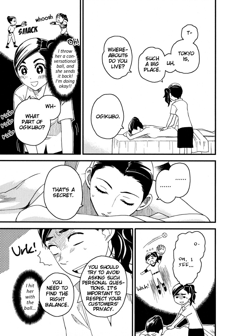 Massaging the Woman I Admire Oneshot 第13页