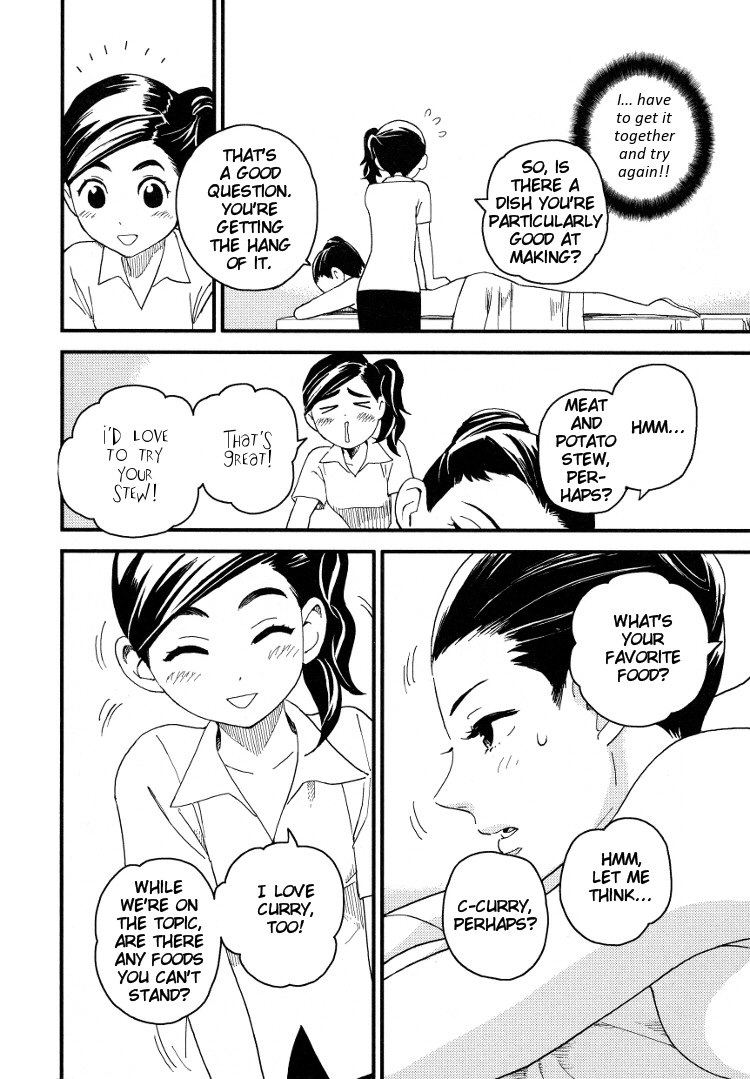 Massaging the Woman I Admire Oneshot 第14页