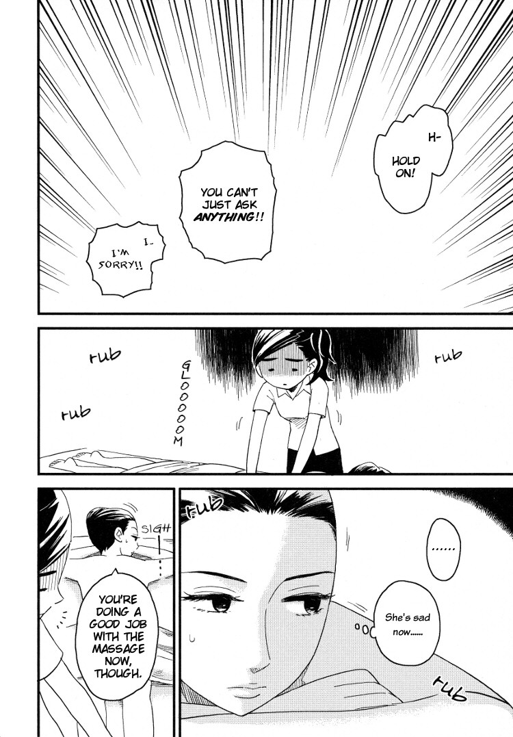 Massaging the Woman I Admire Oneshot 第16页