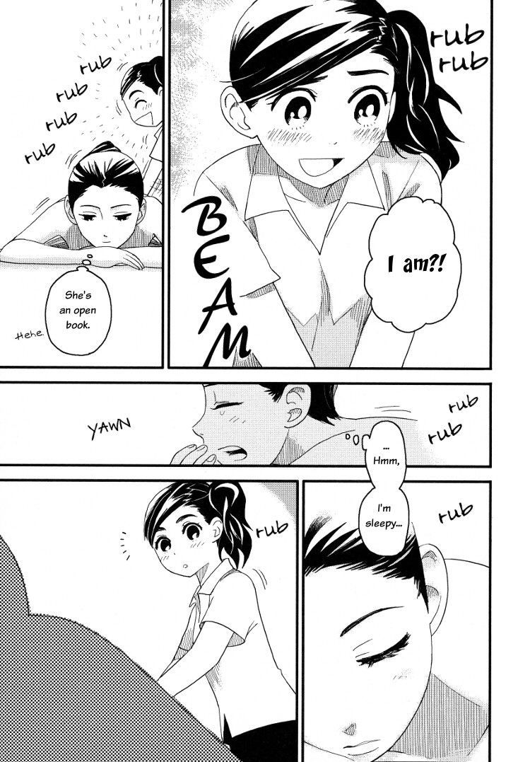 Massaging the Woman I Admire Oneshot 第17页