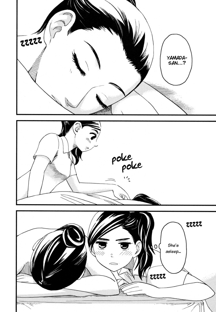 Massaging the Woman I Admire Oneshot 第18页