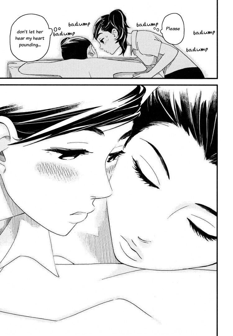 Massaging the Woman I Admire Oneshot 第21页
