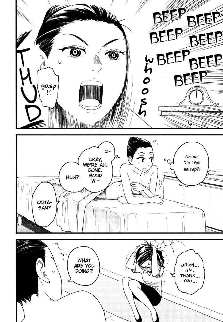 Massaging the Woman I Admire Oneshot 第22页