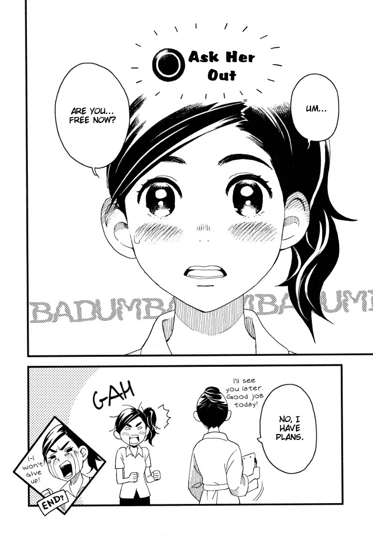 Massaging the Woman I Admire Oneshot 第24页