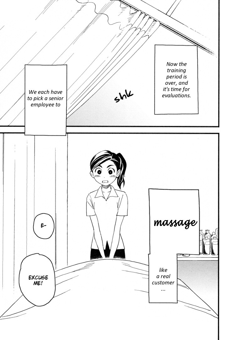 Massaging the Woman I Admire 第7页