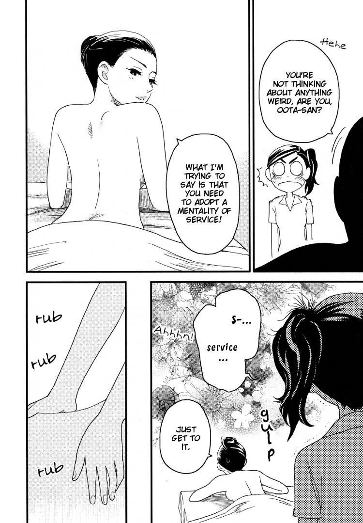 Massaging the Woman I Admire Oneshot 第10页