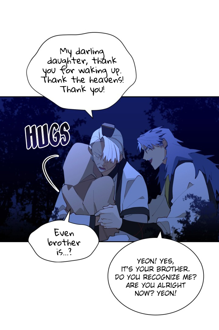 Flower and the Beast Ch. 1 第44页