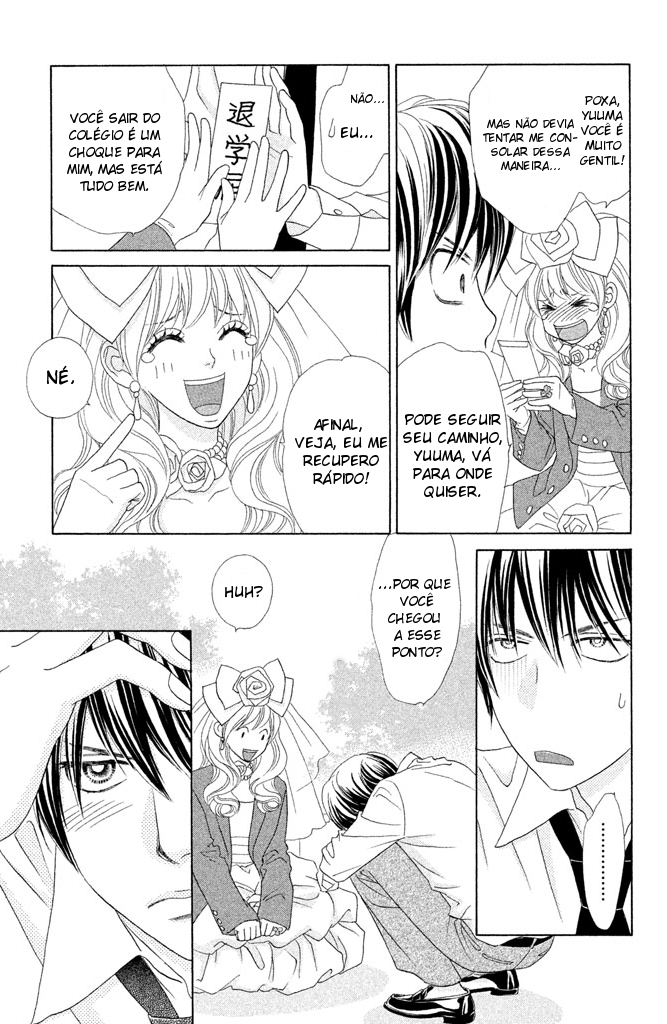 Pure-Mari Vol. 1 Ch. 2 第3页