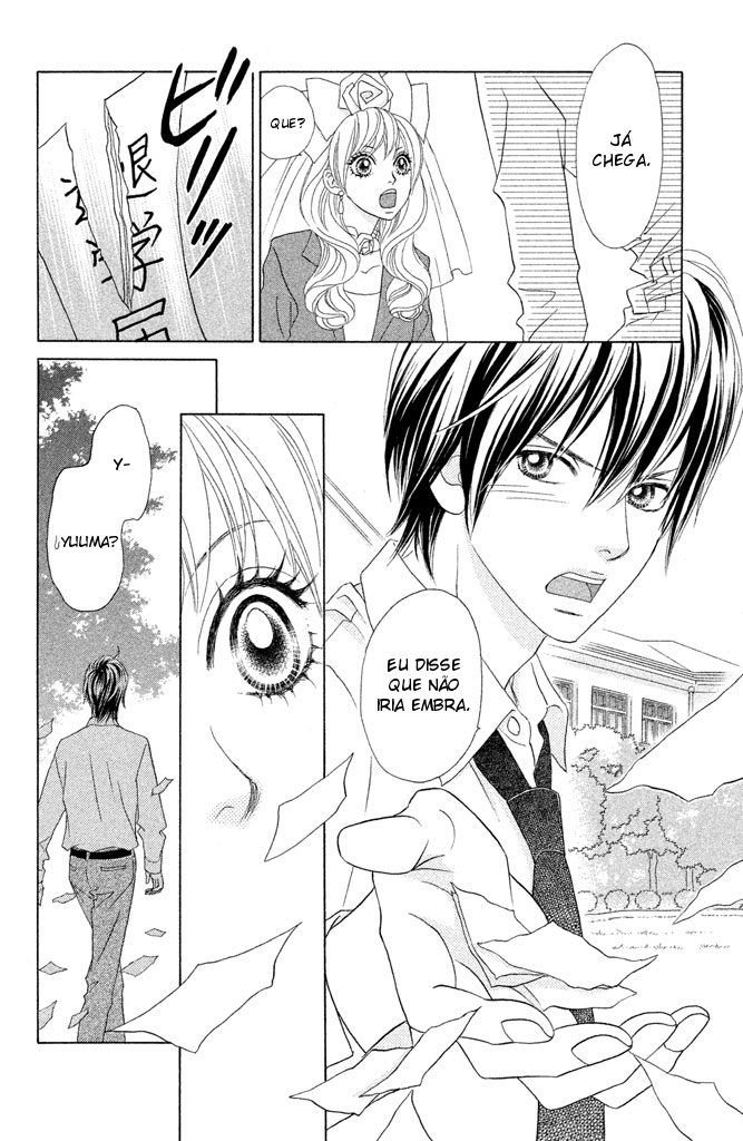 Pure-Mari Vol. 1 Ch. 2 第4页
