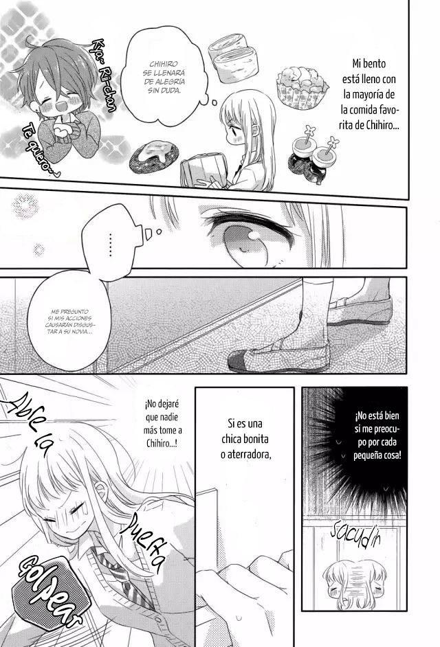 Dramatic Irony Vol. 1 Ch. 2 第11页