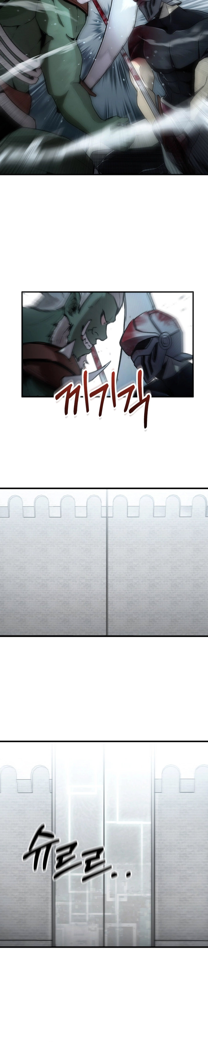 The Unexpectedly Strong Knight in the Elf’s Arena Ch. 4 第15页