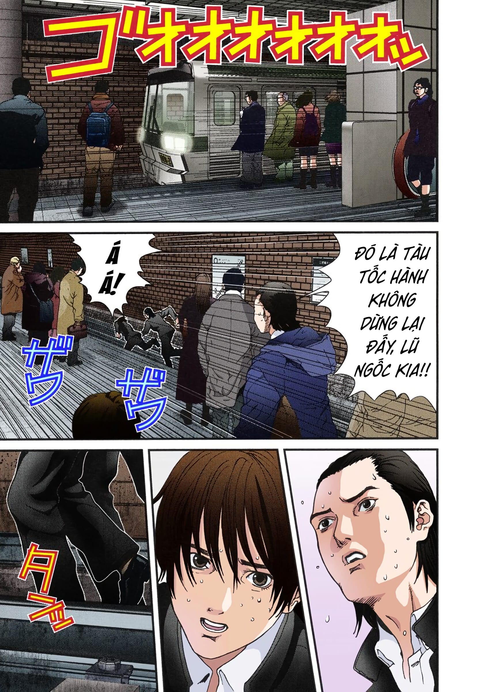Gantz Color Ban Tai nạn Remake 第24页