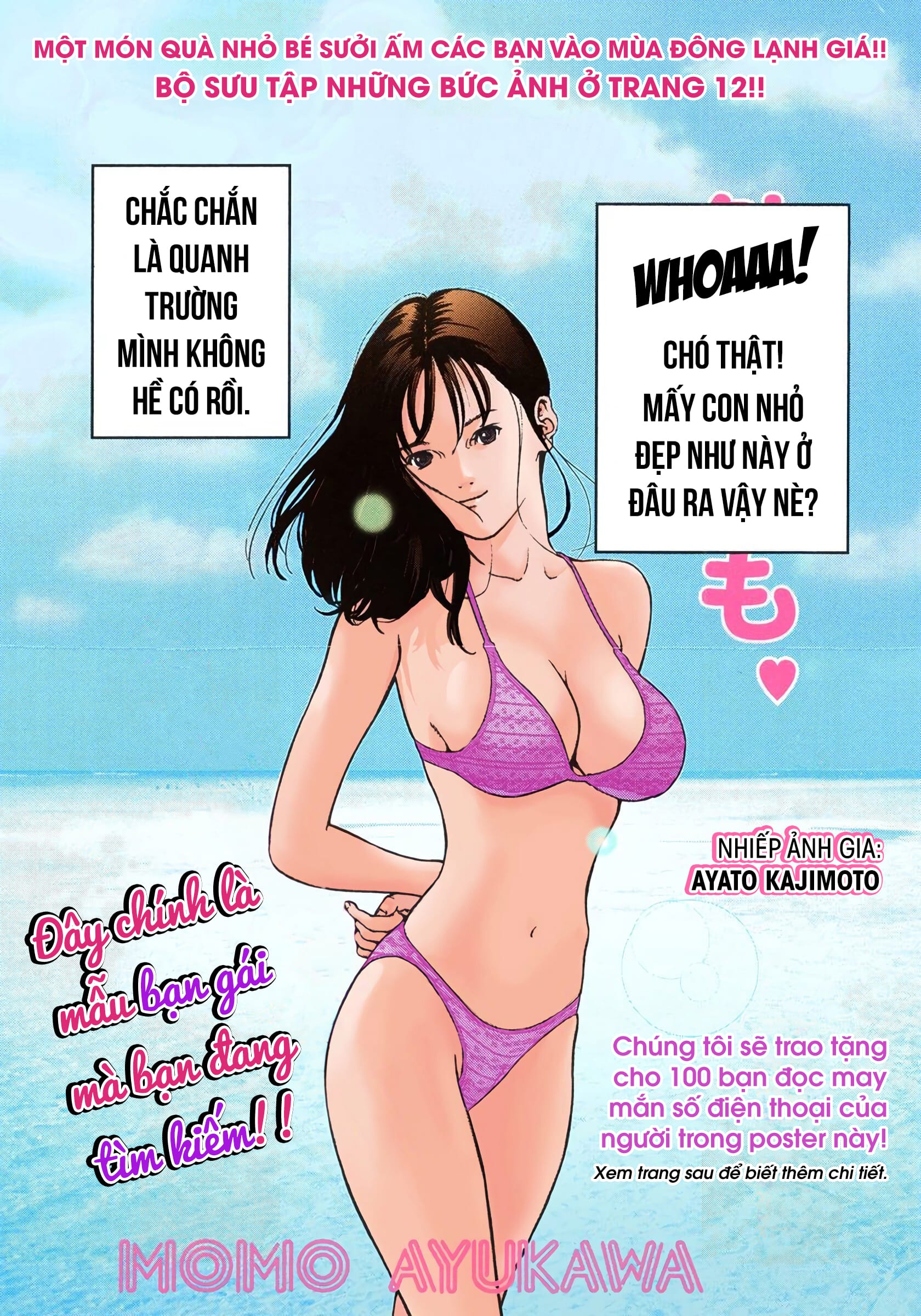 Gantz Color Ban Tai nạn Remake 第4页