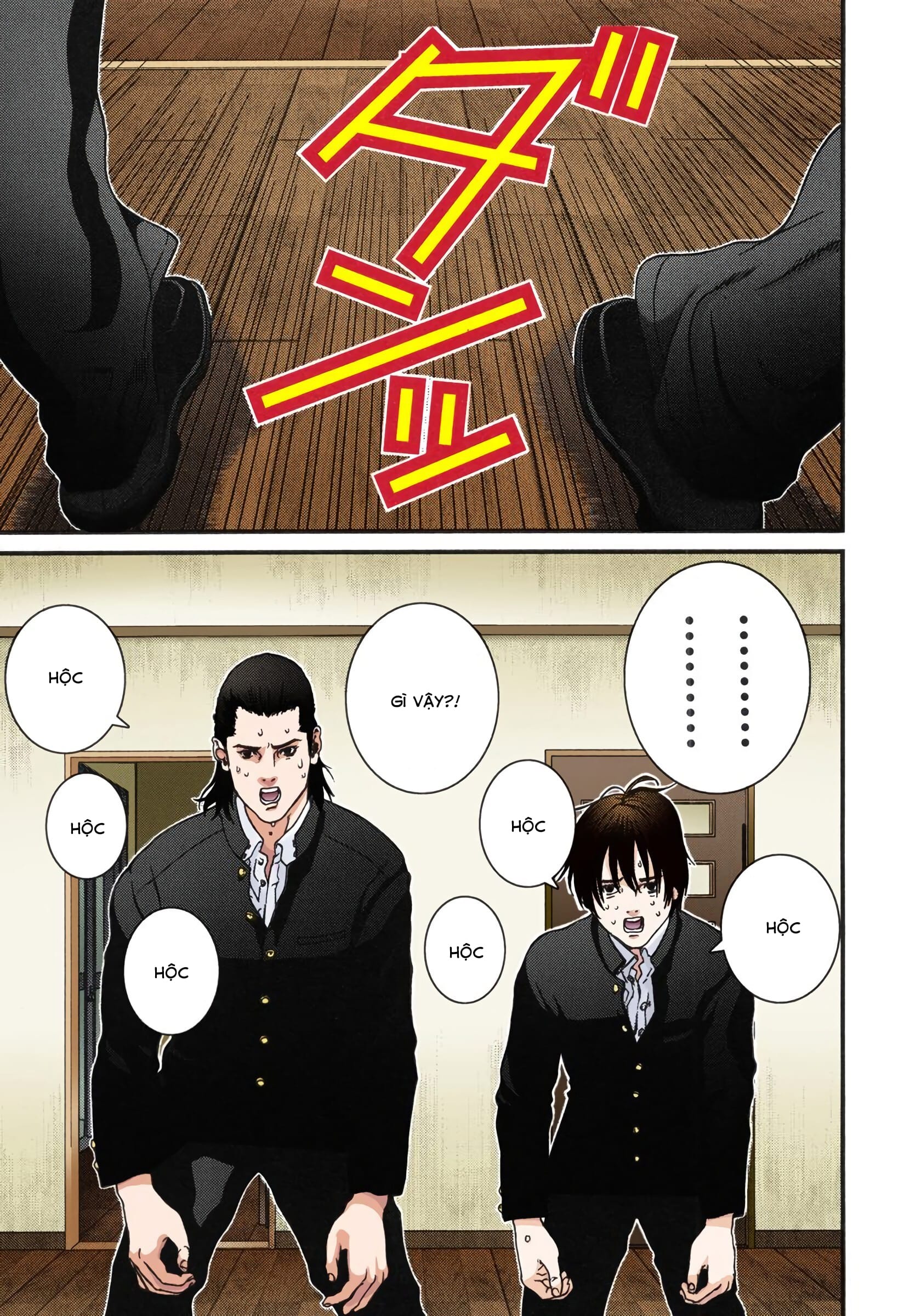 Gantz Color Ban Tai nạn Remake 第33页