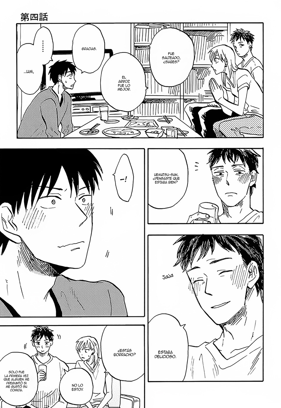 Otoko Yamome mo Hana ha Saku Ch. 4 第13页