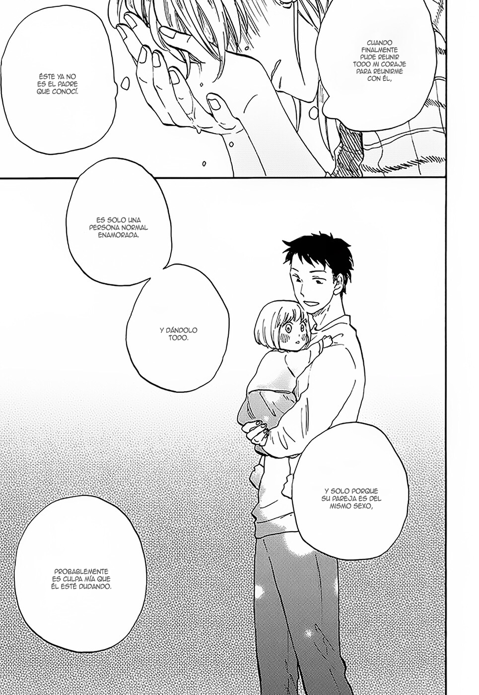 Otoko Yamome mo Hana ha Saku Ch. 4 第33页