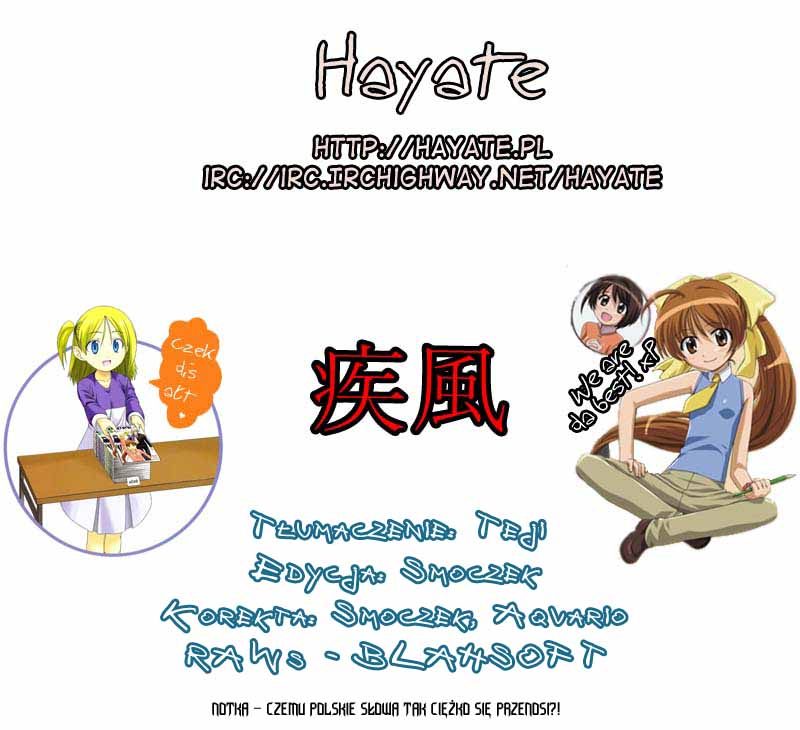 Doujin Work Vol. 1 Ch. 5 第1页