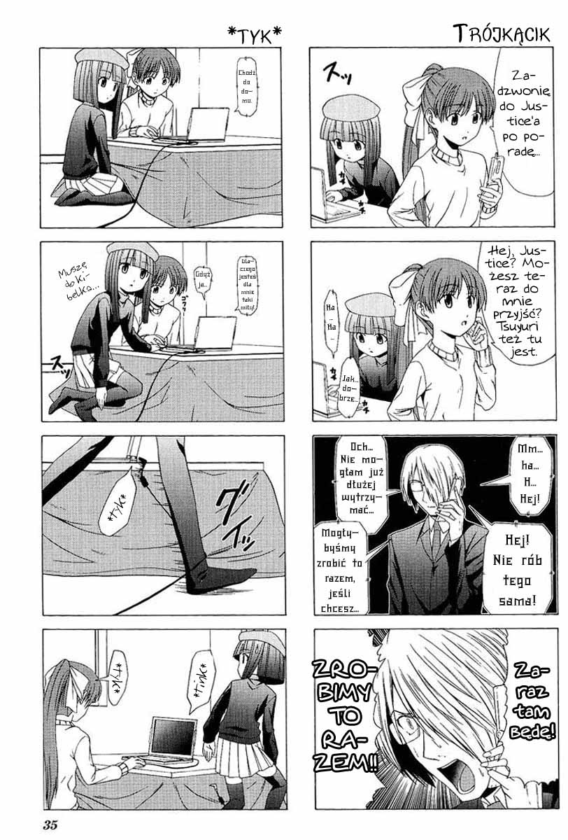 Doujin Work Vol. 1 Ch. 5 第4页