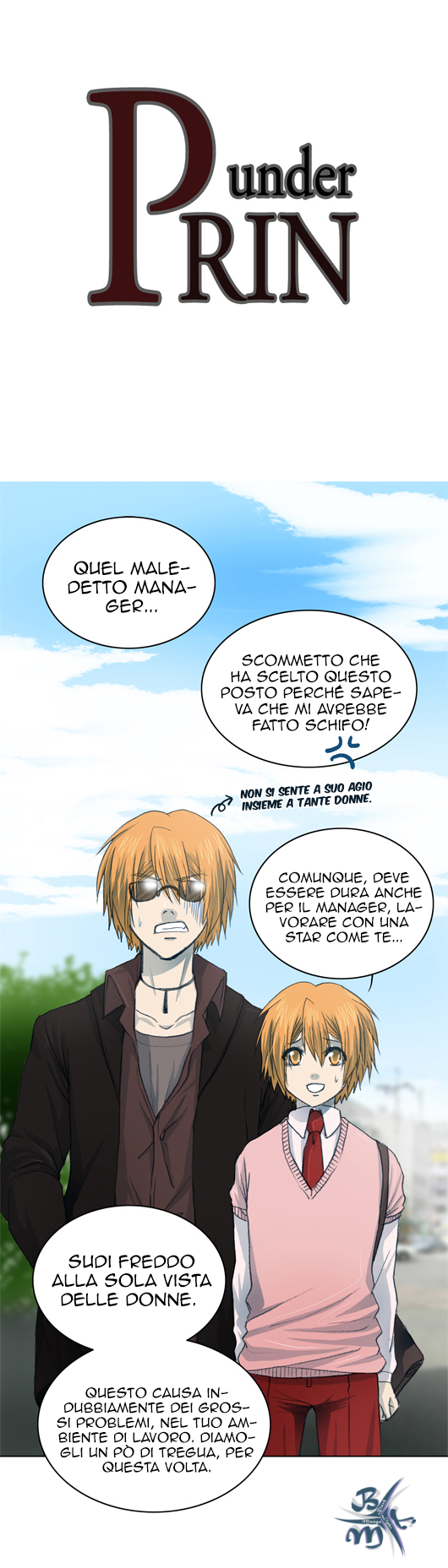 UnderPrin Ch. 4 第5页