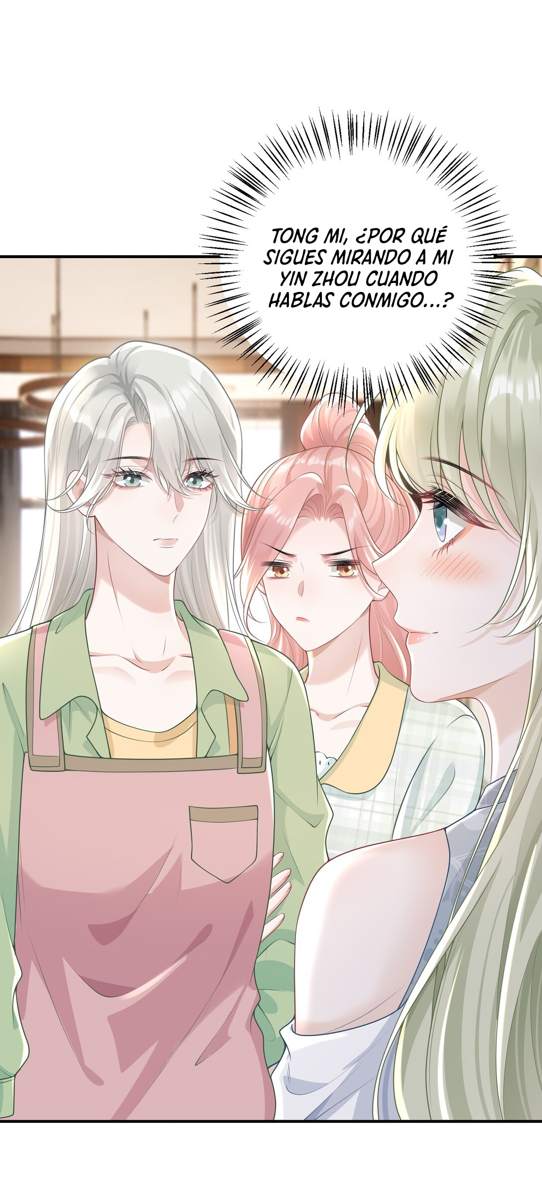 Ta Hao Xiang Zai Liao Wo Ch. 44 第41页