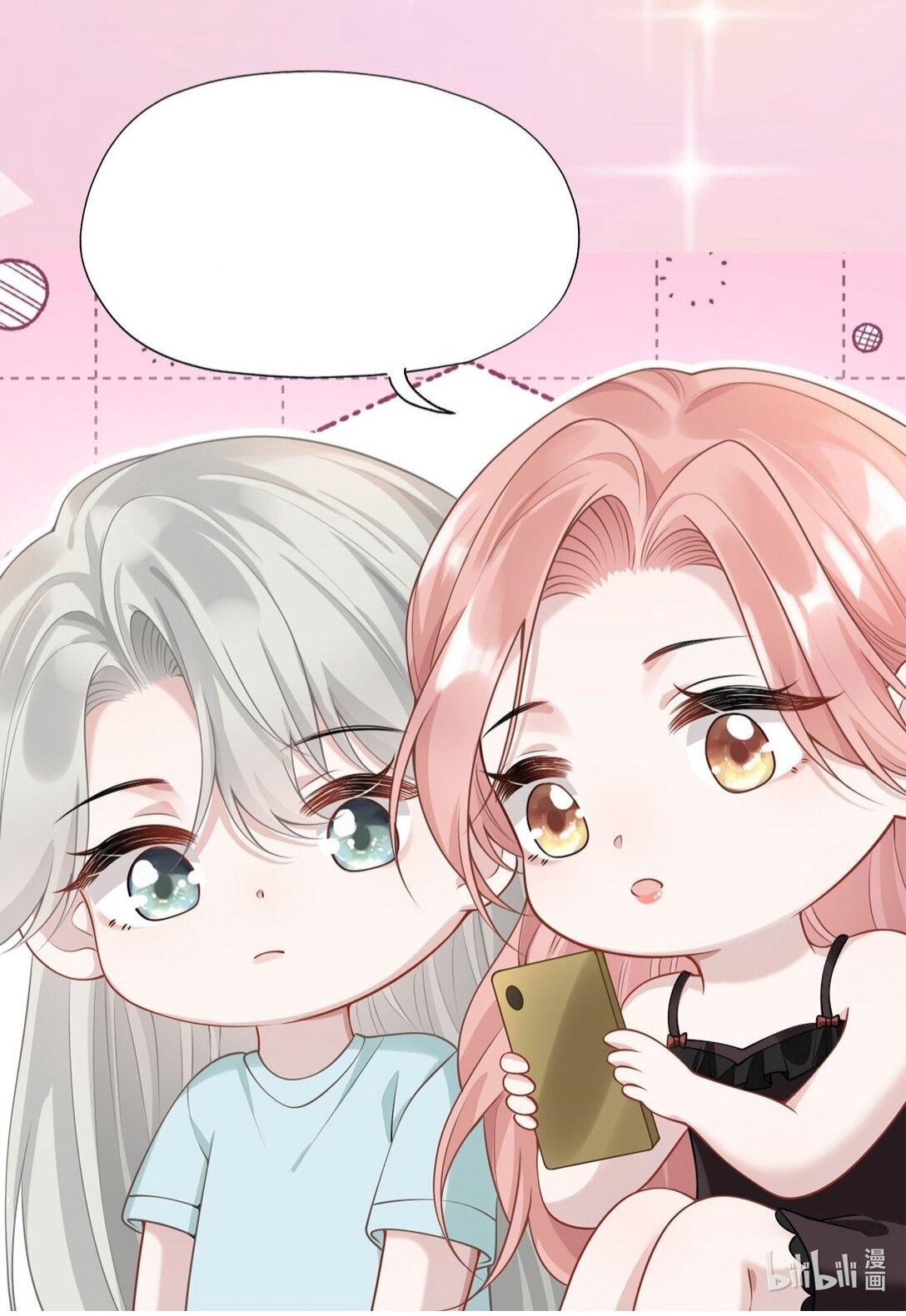 Ta Hao Xiang Zai Liao Wo Ch. 44 第43页