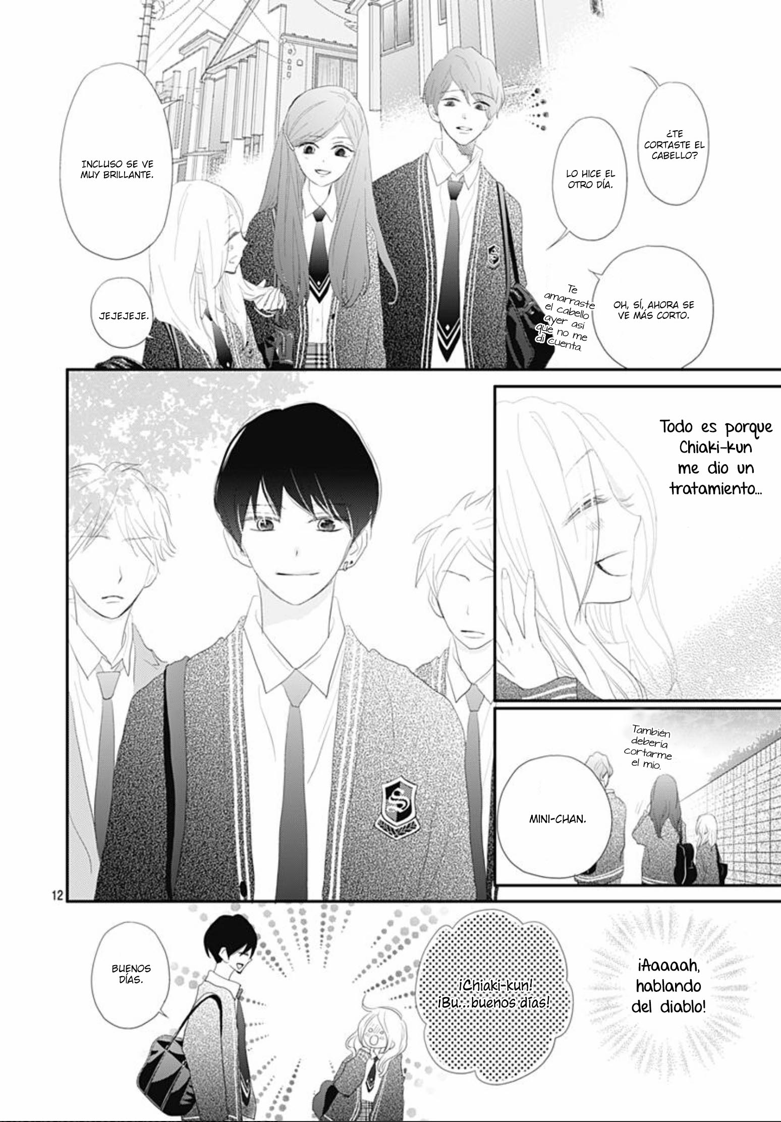 Koi no You na Mono Janaku Vol. 1 Ch. 2 第14页